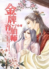 金牌育儿师在线咨询