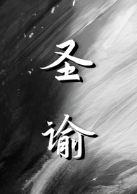 沈以修向南月免费阅读