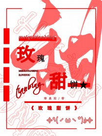 玫瑰甜茶裙搭配建议