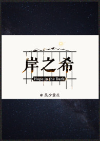 岸之美生鲜评价