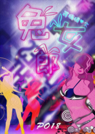 兔女郎图